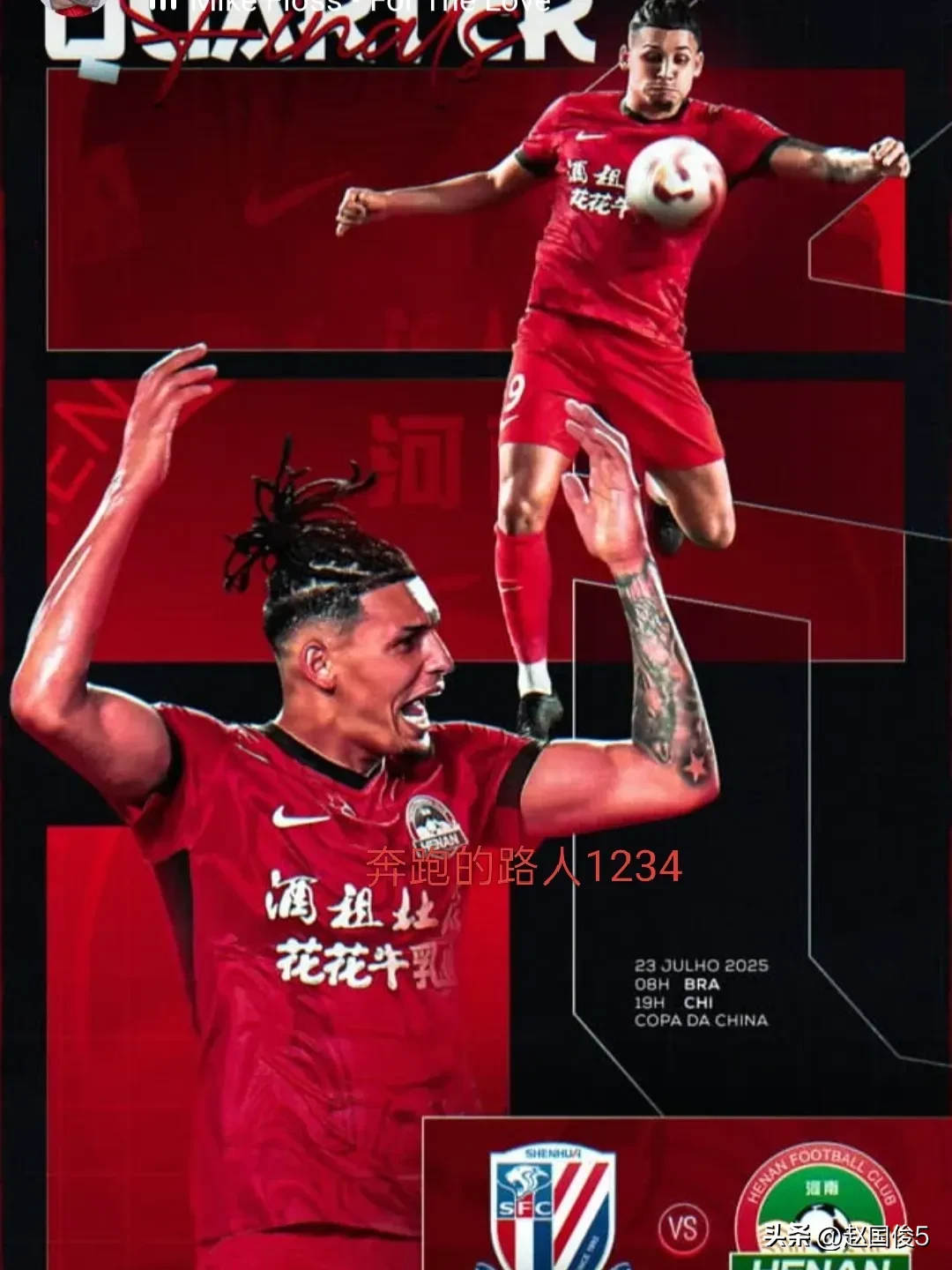 包含赛后上海申花备战CBA季后赛；单刀错失细节曝光；信心回归；轮换策略成焦点的词条